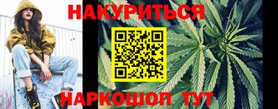 прущие грибы Волгодонск