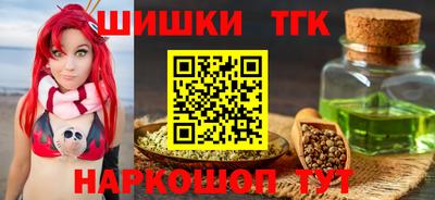 прущие грибы Волгодонск