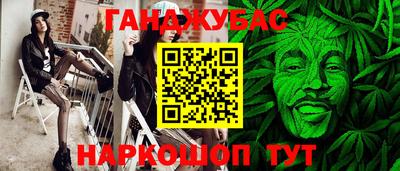 прущие грибы Волгодонск