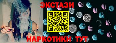 мефедрон VHQ Аргун