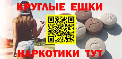прущие грибы Волгодонск