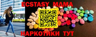 винт Волжский