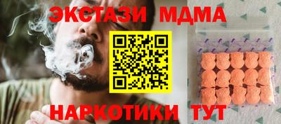винт Волжский