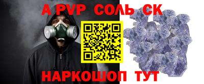 прущие грибы Волгодонск