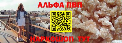 прущие грибы Волгодонск