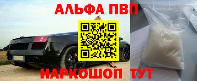 a pvp Волжск