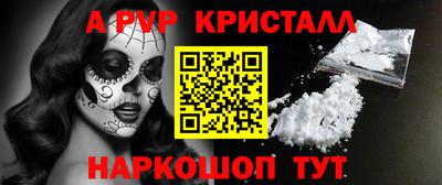 винт Волжский