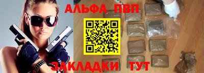 прущие грибы Волгодонск