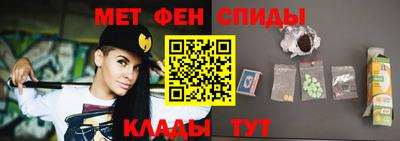 мефедрон VHQ Аргун