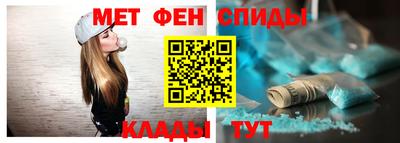 прущие грибы Волгодонск