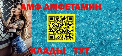 мефедрон VHQ Аргун