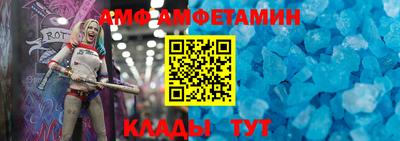 мефедрон VHQ Аргун