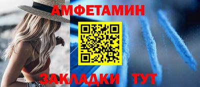 мефедрон VHQ Аргун