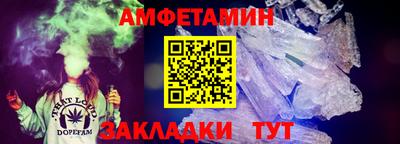 a pvp Волжск