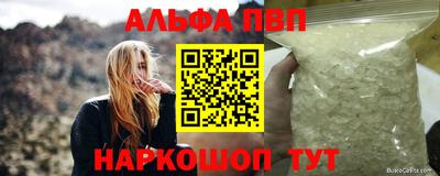 героин Апрелевка