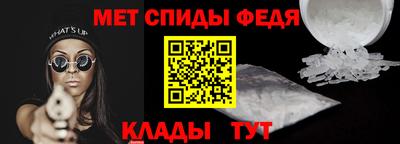 прущие грибы Волгодонск