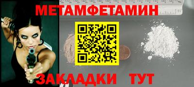 a pvp Волжск