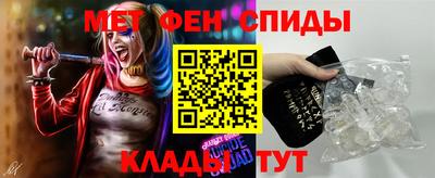винт Волжский