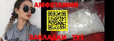 прущие грибы Волгодонск