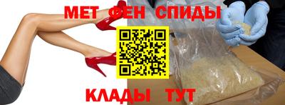 прущие грибы Волгодонск