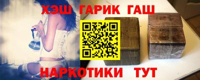 винт Волжский