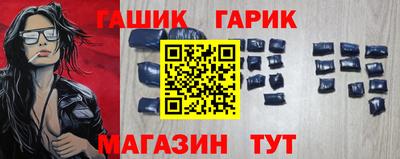 винт Волжский