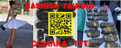 мефедрон VHQ Аргун