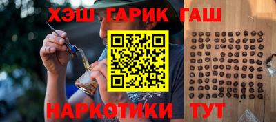 трава Гусев