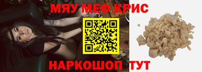 винт Волжский