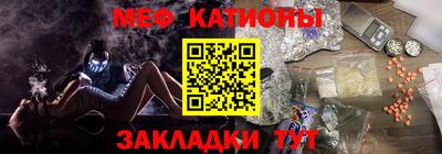 мефедрон VHQ Аргун