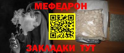 прущие грибы Волгодонск