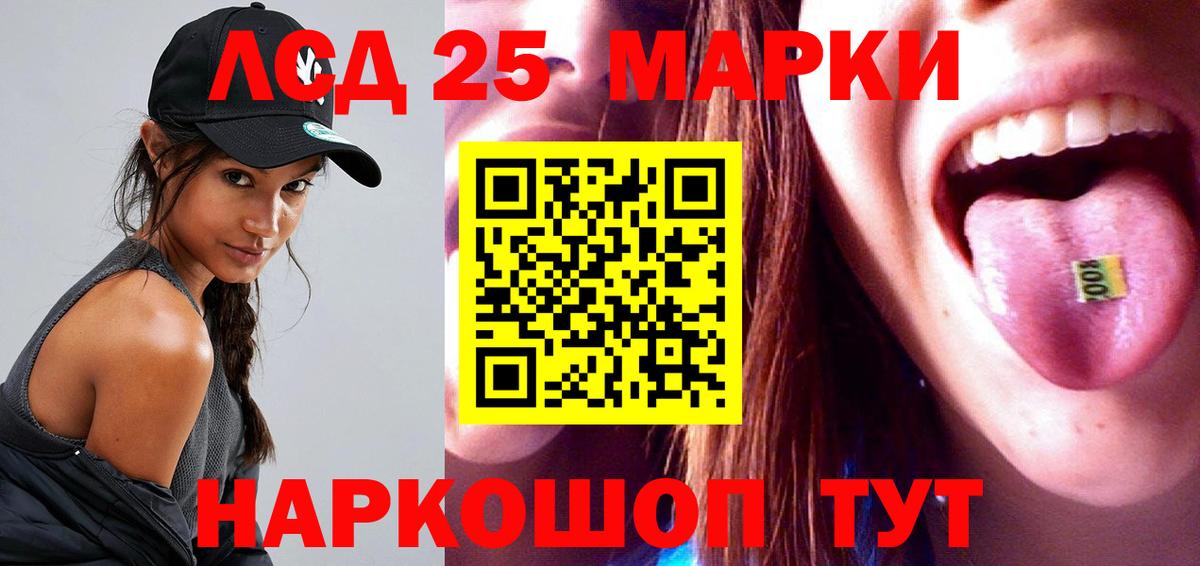 Лсд 25 экстази кислота  LSD-25 экстази кислота  Ковров  Вход с VPN 