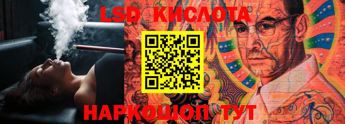 Лсд 25 экстази ecstasy Ковров