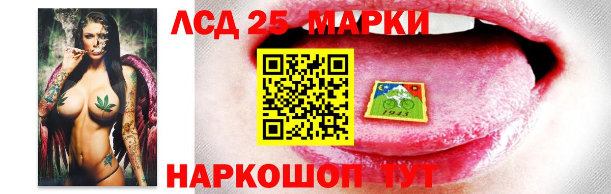 ЛСД экстази кислота  LSD-25 экстази  Ковров  LSD-25 экстази кислота 