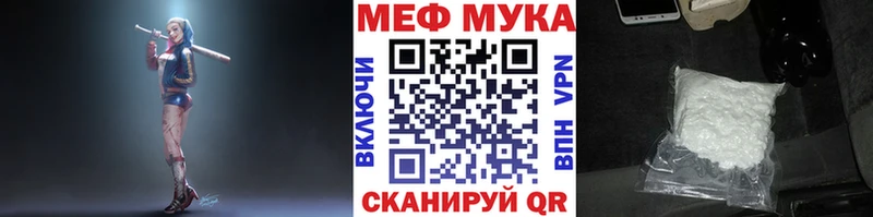 МЕФ mephedrone  Ковров 