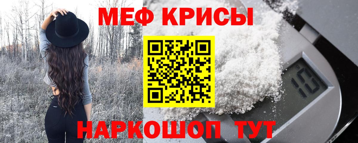 Меф 4 MMC  Меф мяу мяу  Вход с VPN  Ковров 