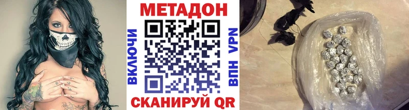 МЕТАДОН кристалл  как найти наркотики  Ковров 