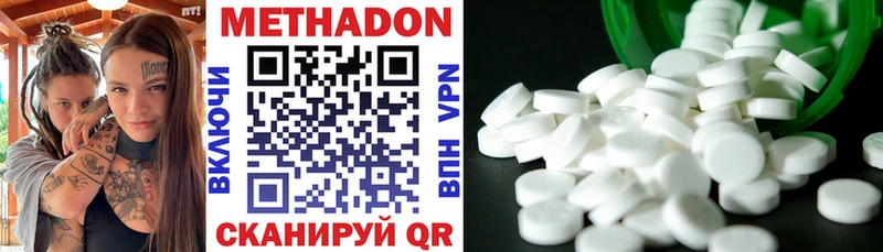 МЕТАДОН VHQ Ковров