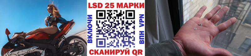 Марки 25I-NBOMe 1500мкг  где найти   Ковров 