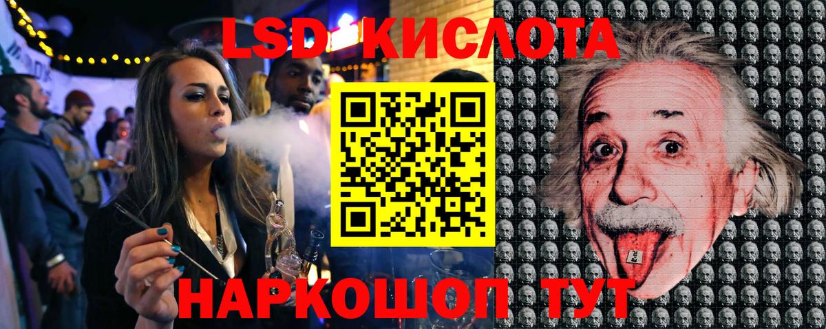 Марки NBOMe 1,5мг  Марки N-bome  Ковров  Вход с VPN 