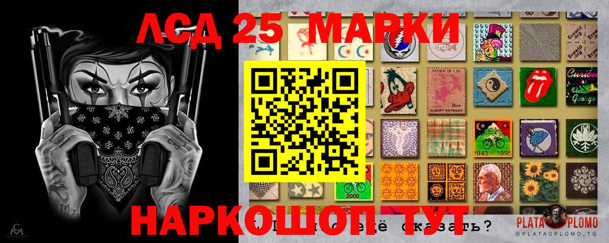 Марки N-bome 1,5мг Ковров