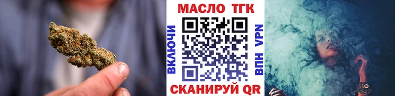 Дистиллят ТГК Wax  сколько стоит  Ковров 