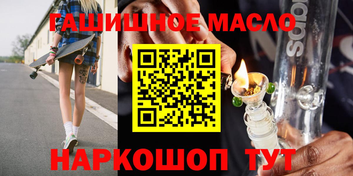 ТГК вейп с тгк Ковров