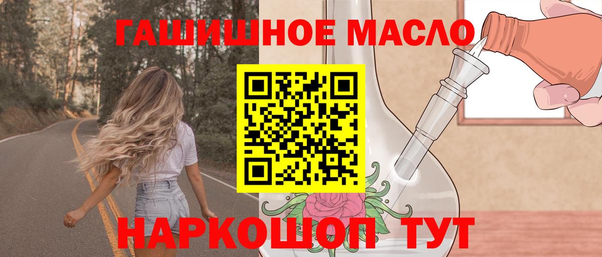 ТГК Wax Ковров