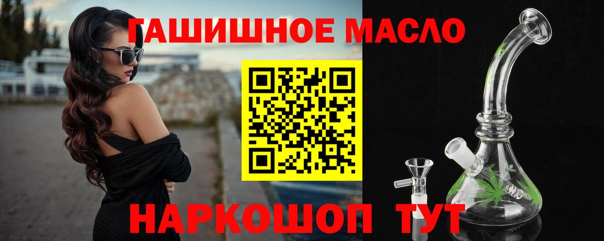 Ковров  где можно купить наркотик  ТГК Wax  Вход с VPN  Дистиллят ТГК гашишное масло 
