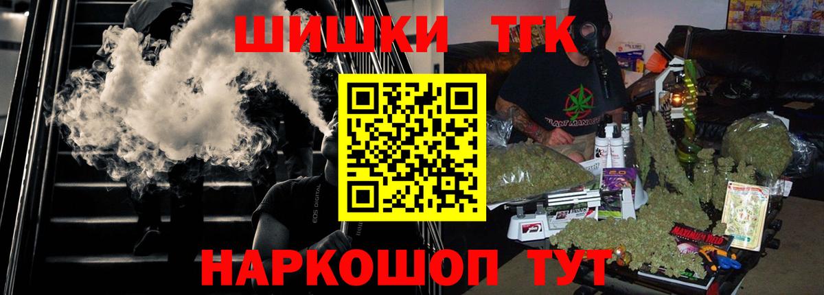 Шишки марихуана конопля Ковров