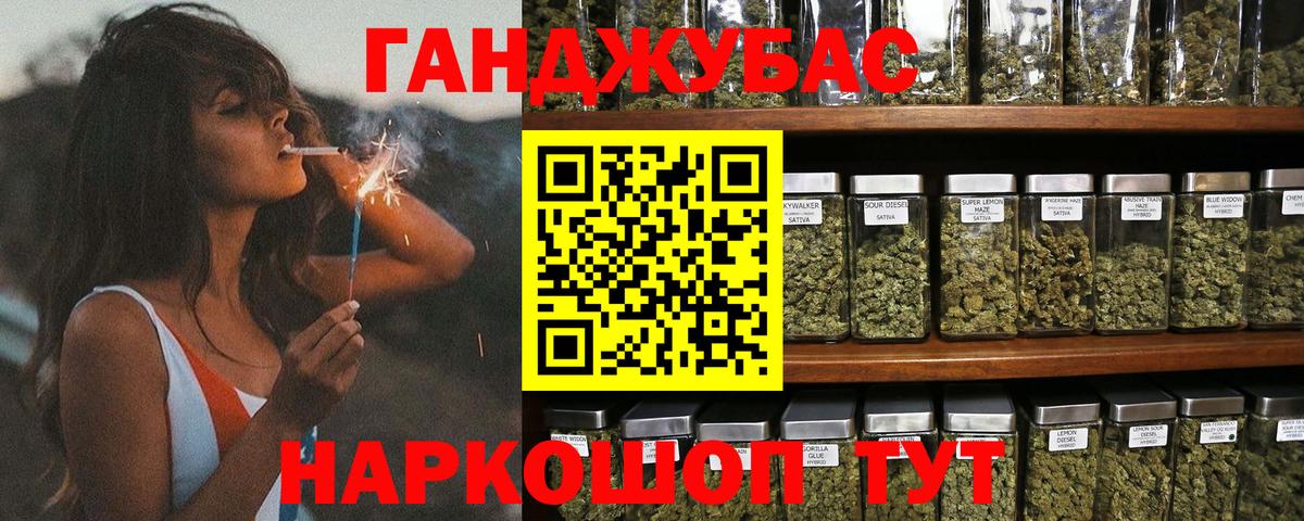 Бошки Шишки THC 21%  МАРИХУАНА OG Kush  Каннабис VHQ  Ковров  Вход с VPN 